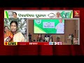 Sujata Rout's Major Strategy For BJD Women Workers Revealed At Shankha Bhavan | NandighoshaTV