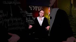Методы селекции | ЦТ по биологии 🔥
