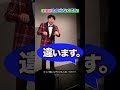 お題がわからなくとも #shorts