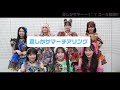 夏しかサマーチアリングガイド/CANDY TUNE