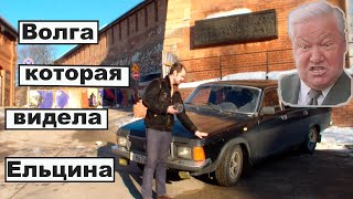 видео: ГАЗ 3102 из гаража ФСО! картинка: ГАЗ 3102 из гаража ФСО!