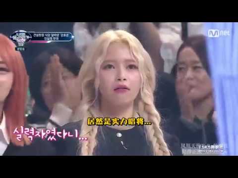 看見你的聲音 S5 E07 20180316-06 姜孝俊-6 To 9 [中字]