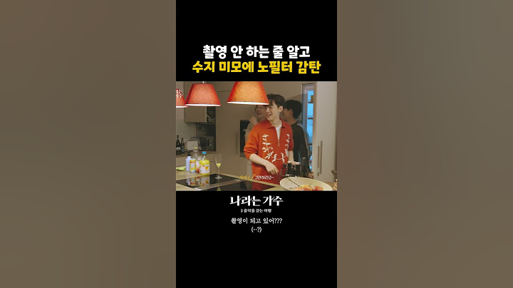 수지 실물 처음 보면 이 말 밖에 못함 #나라는가수인독일 ｜KBS 방송