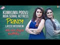 Princy Latest Interview || Kumkuma Poovu || Hangout With Naveena || Season 2 || Naveena Vlogs