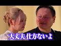 涙の失恋...娘にそっと寄り添う父の言葉｜#愛のハイエナ