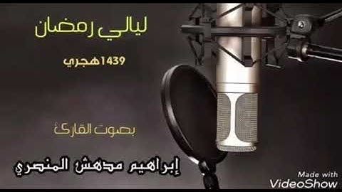 من سورة الحشر