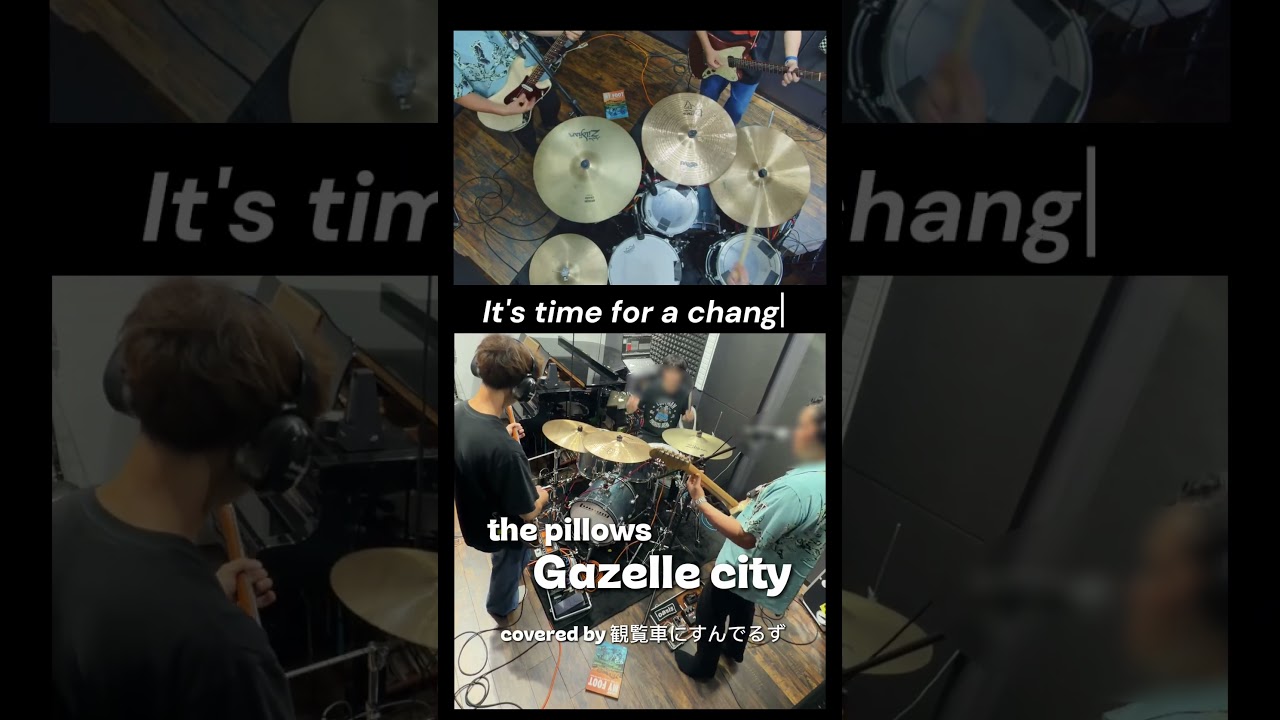 the pillows / Gazelle city 演奏してみた (Band cover) - YouTube