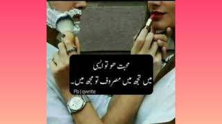 Most Funny Videovery Funny Poetry Urdu Lateefay Funny Jokes Jokes Urdu Latifa Jokes
