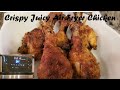 Crispy Juicy Air Fryer Chicken. Instant Vortex Plus