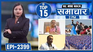 Top 15 Afternoon News Feb-11-2026 Nepal Times