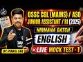OSSC CGL Mains, ASO, RI &amp; Junior Assistant English Mock Test 1 | Most Expected MCQs 2026