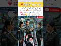 Supreme leader Daughter takes full Control #trending #news #military #pakarmy #leader #babygirl #yt