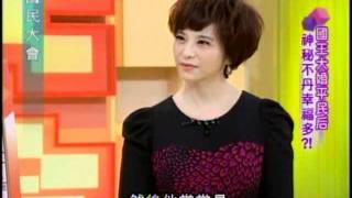 國民大會：不丹國王娶平民后(1/4) 20111020