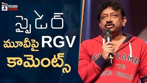 RGV Comments on SPYDER Movie | Mahesh Babu | Rakul Preet | SJ Suriya | #Spyder | Telugu Cinema