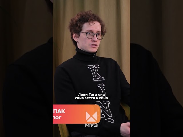 Сколько заработала Леди Гага за 2025 год?