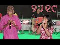 Sambalpur Mahotsav 2022 || Jitendra Haripal Sambalpuri Rangabati Stage Performancee 2022 Mp3 Song