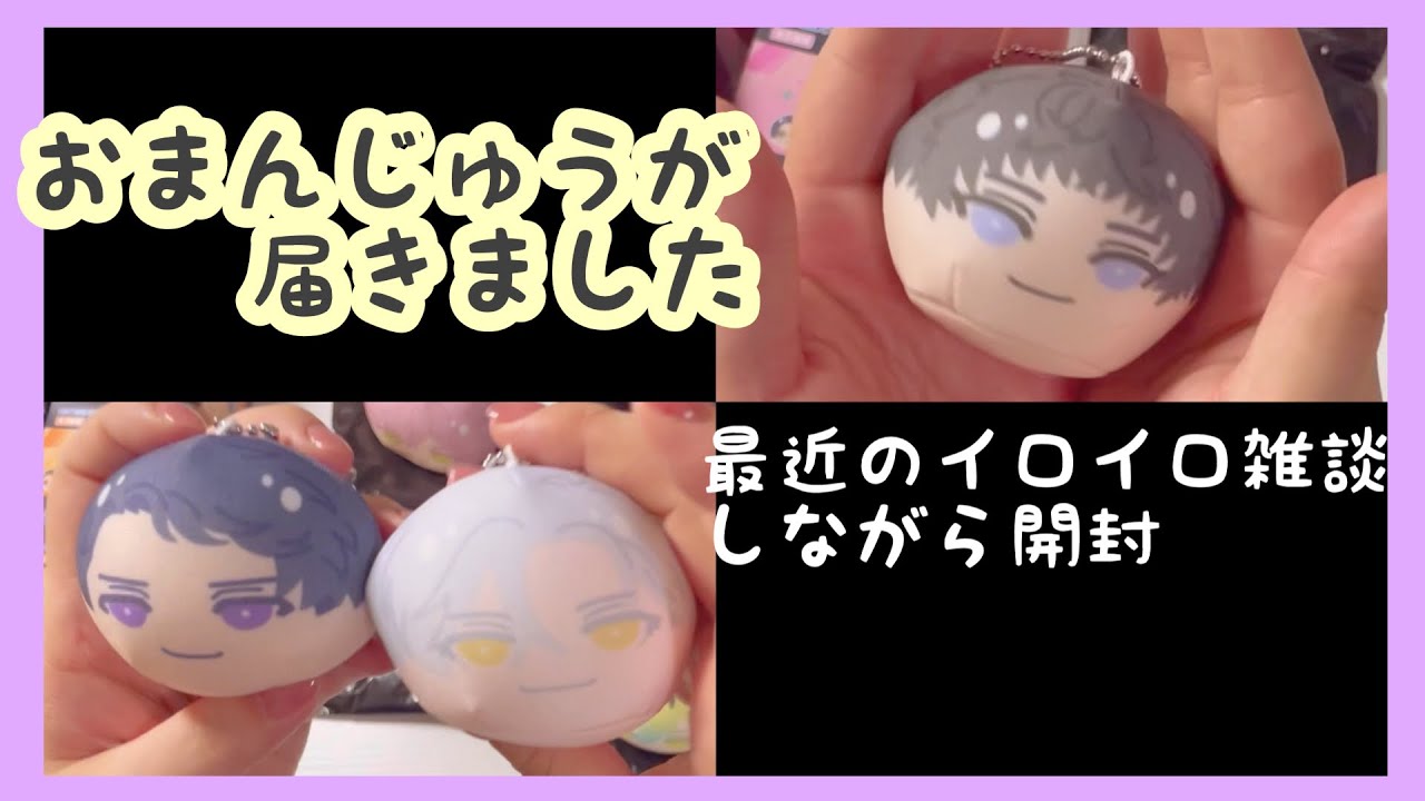 ブレマイ 宇京 おまんじゅう maxresdefault.jpg
