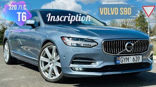 Не бойся его! Volvo S90 T6 320 Л.C. сыпется спустя 8 лет? #volvos90