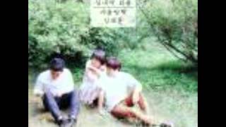 가을방학 - 동거