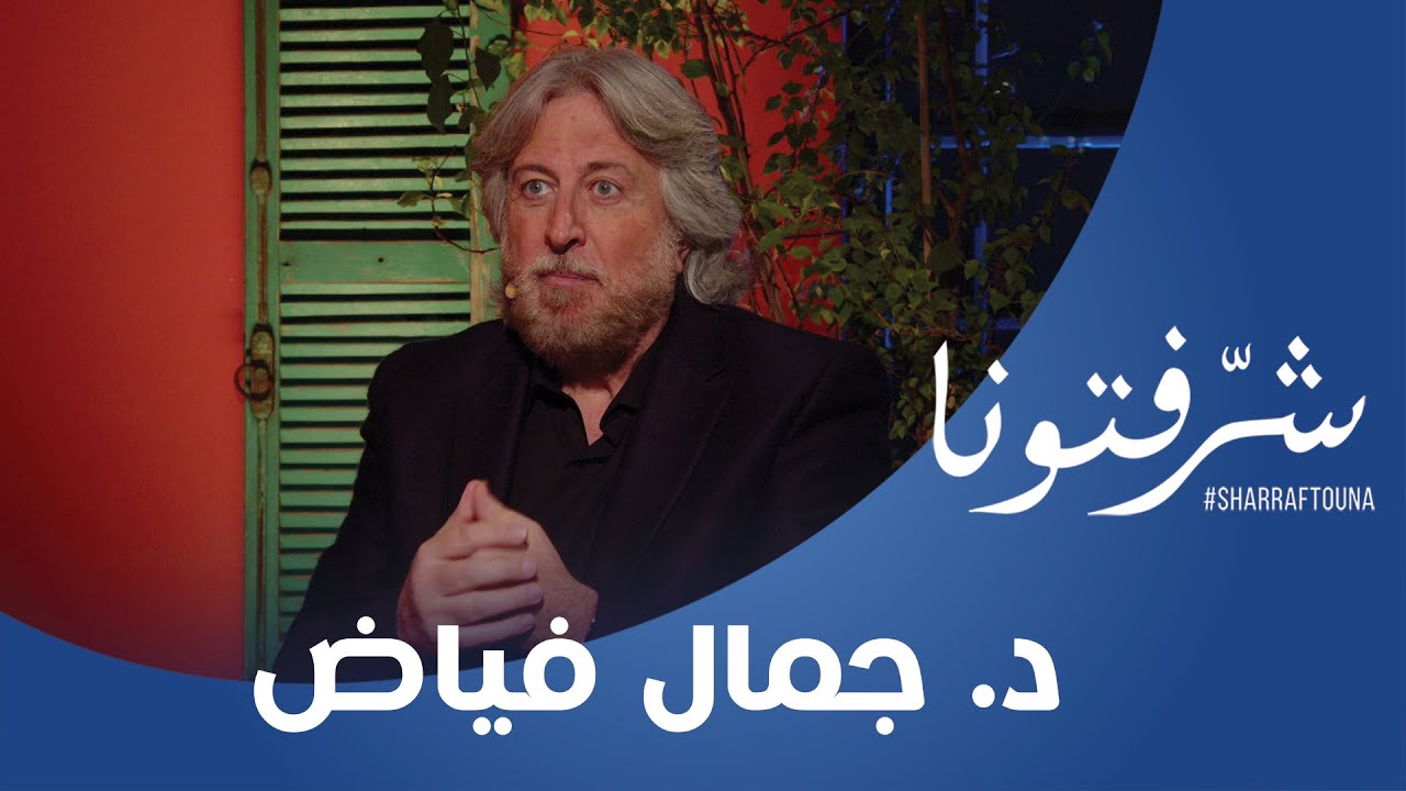 بانوراما فنية لعام 2023 في الدراما والسينما والغناء بـ العالم العربي مع د. جمال فياض