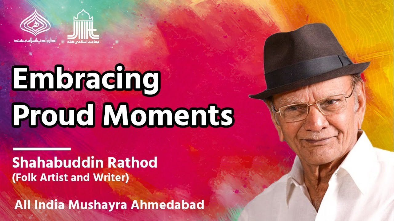 Embracing Proud Moments │Shahabuddin Rathod │ All India Mushayra ...