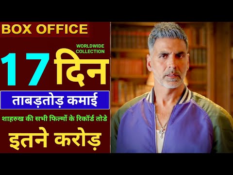 housefull-4-box-office-collection,-housefull-4-17th-day-collection,-akshay-kumar,-filhall-song