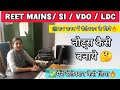 🤔💯Rajasthan GK ke notes kaise banaye❓#chaturthsharenikarmchari#study#trending#reetmains#vdoexam2025