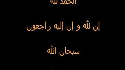 آيات عظيمه من سورة "ق"--و جاءت سكرة الموت --