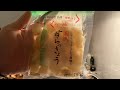 ケーキの材料買えなかった配信