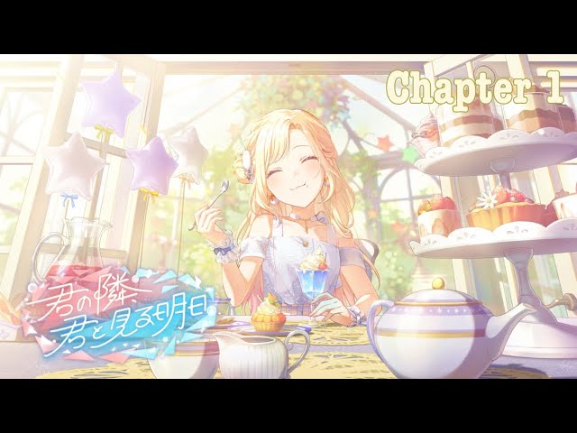 りー♡さん専用♡◡̈⃝⋆* ENG SUBS] By Your Side, Seeing Tomorrow Together (WL3 Part 4