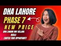 DHA Phase 7 Lahore All Blocks Latest Price Update 2026 | Complete Market Analysis |Ali Khokhar
