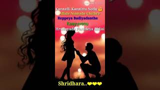 Colourfull hd kannada whatsapp status ...