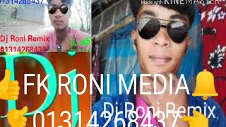 Dj Roni Remix 01314268437