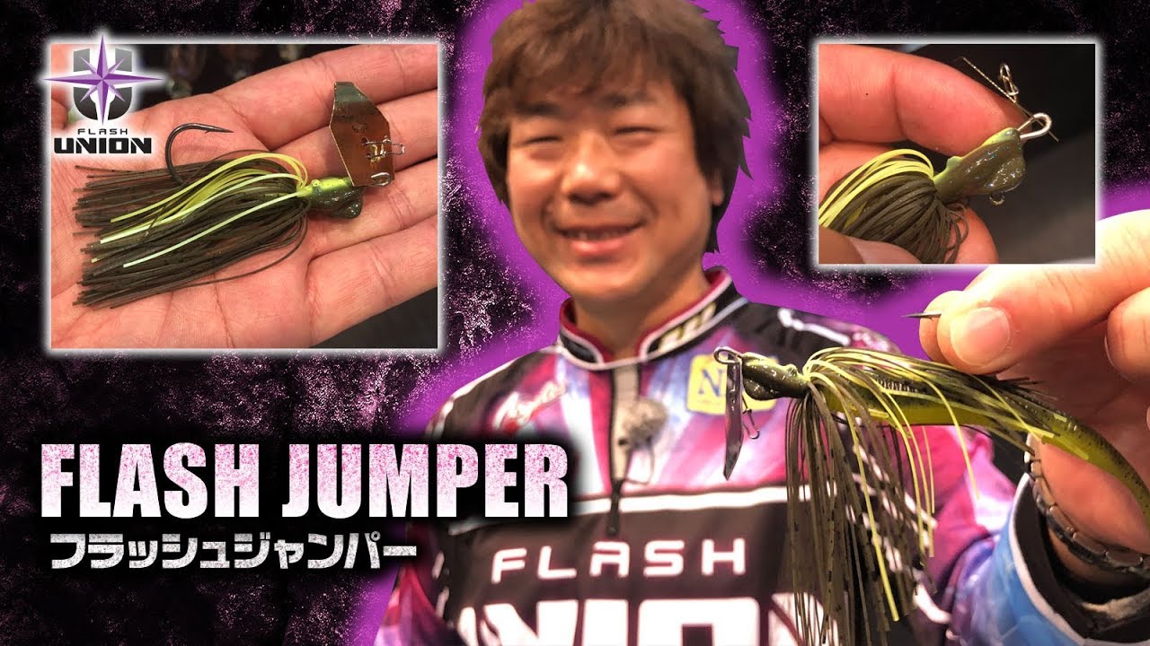 Flash Jumper [Flash Union's new chatter system] Jun Fujiki gives