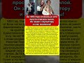 10 минут, изменившие хирургию навсегда! История, благодаря которой наши кости срастаются 😭❤️