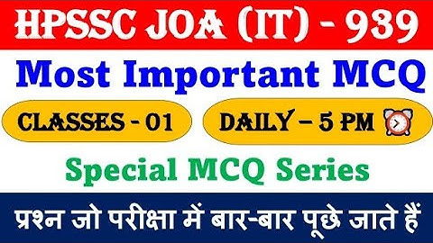 HPSSC JOA (IT) - 939 Special MCQ Series | Class - 01