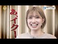 絶叫が気持ちい！強烈な一人組手。石原希望は嘘つかない。エロかわいい3部作これにて完結！