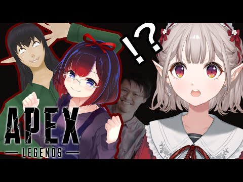【APEX】深夜のぶちとばコラボ【にじさんじ/える】