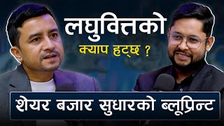शेयर बजार सुधारको ब्लूप्रिन्ट: रोहन कार्कीको एक्सक्लुसिभ अन्तर्वार्ता || nepsetrading