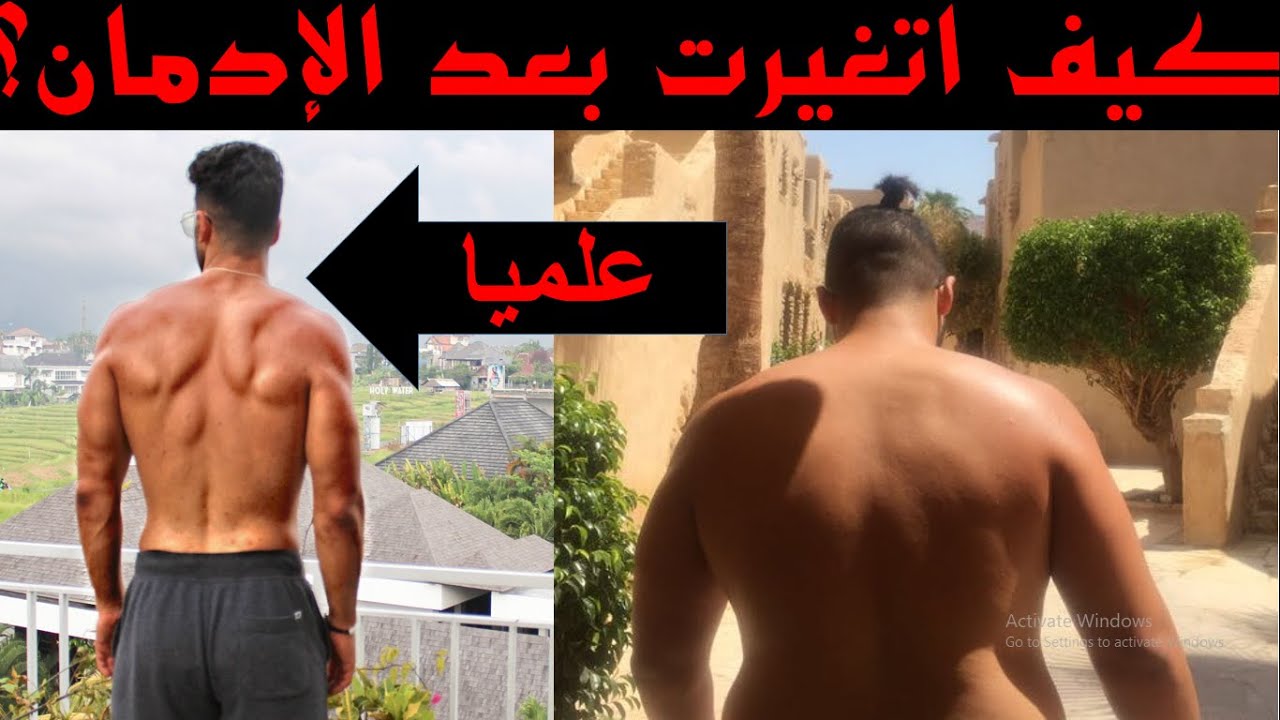 هل ممكن الناس تتغير ؟ وكم محتاجة وقت ؟ التغيير في علم النفس والأعصاب