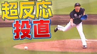 【超反応で投直】益田直也『きっちり三人で締める』