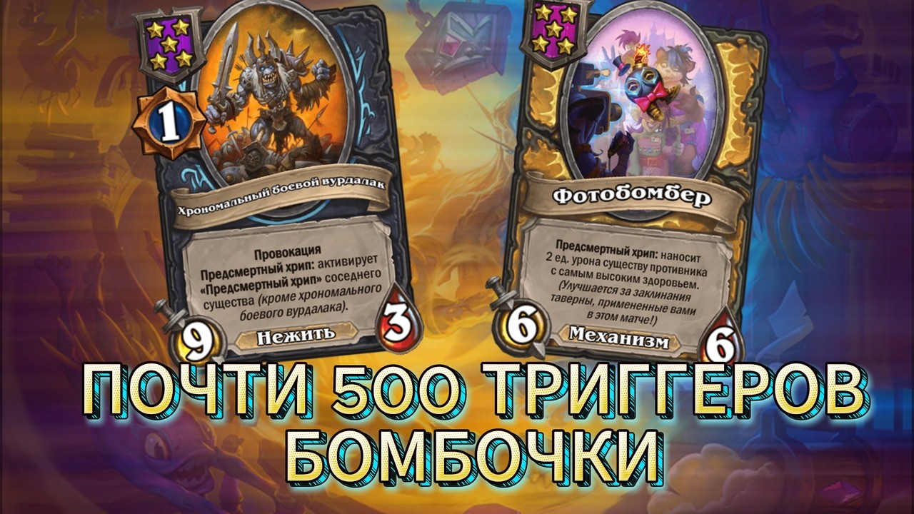 Я скину на вас 10 000 ТОНН ТРОТИЛА