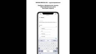 Знакомство с сервисом IBEX screenshot 5