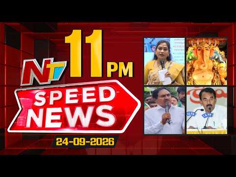 Speed News | 11 PM News Headlines | 24-09-2026 | NTV Telugu