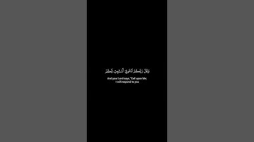كروما شاشة سوداء قرآن كريم 🍀 ياسر الدوسري 🍀 سورة غافر  #تلاوة_هادئة #اكسبلور #ياسر_الدوسري