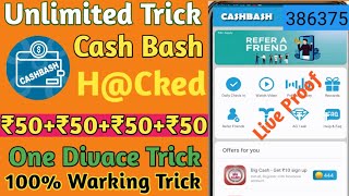 CashBash App Unlimited Trick || Cash App Refer Script|| CashBash App|| CashBash App screenshot 3
