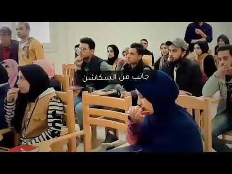 معهد راية العالي للادارة والتجارة الخارجية