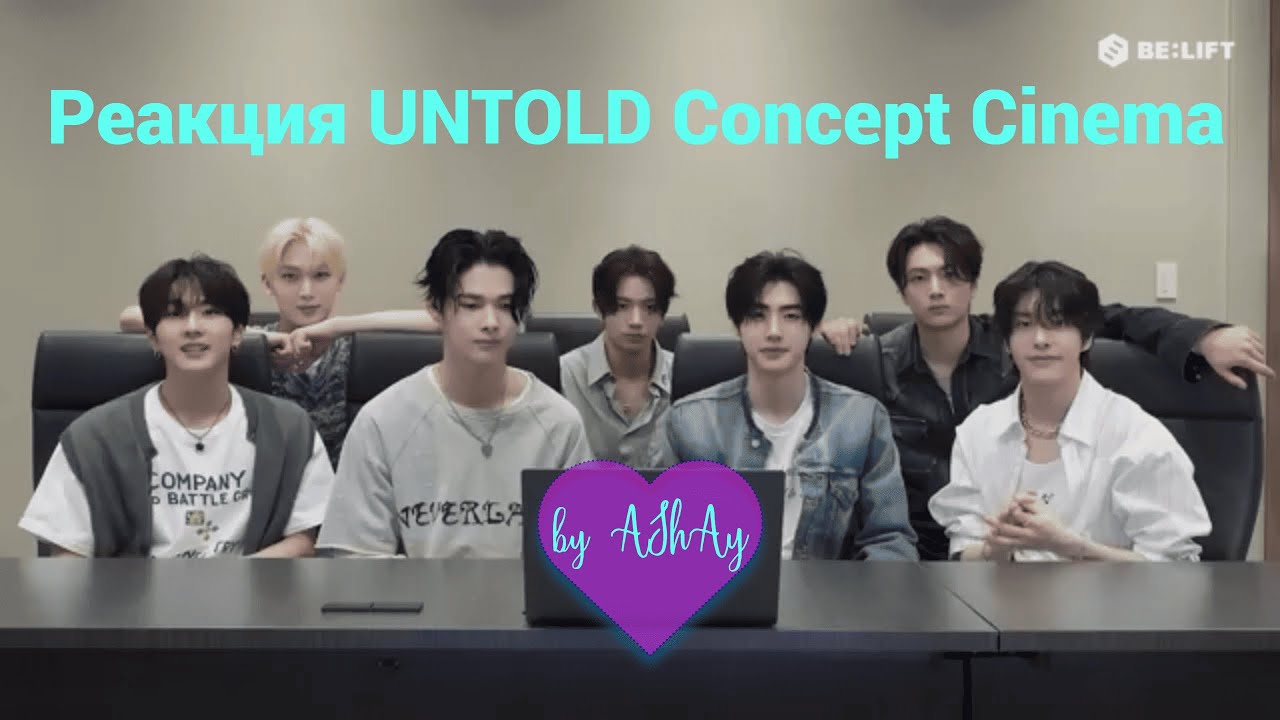 [Озвучка на русском ENHYPEN]. Реакция на концепт-видео / ENHYPEN  UNTOLD Concept Cinema Reaction