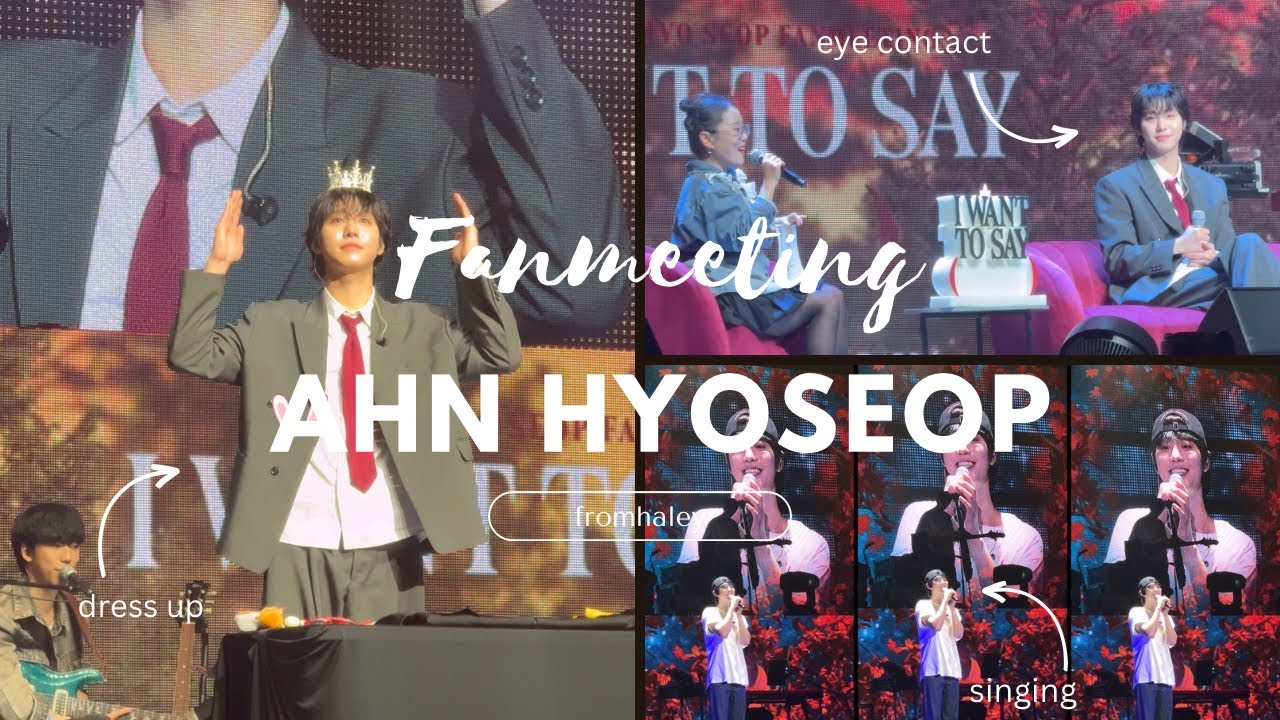 안효섭 팬미팅(드디어 바이브춤을 보다니!!)ㅣAhn HyoSeop Fanmeeting (vibe dance!!🤍)
