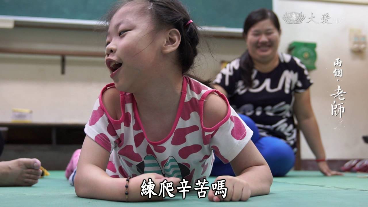 【行動現場】20160928 - 兩個老師